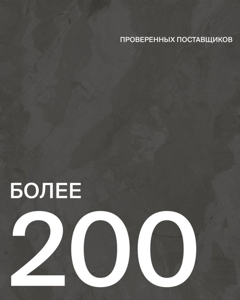 -10% на первый заказ