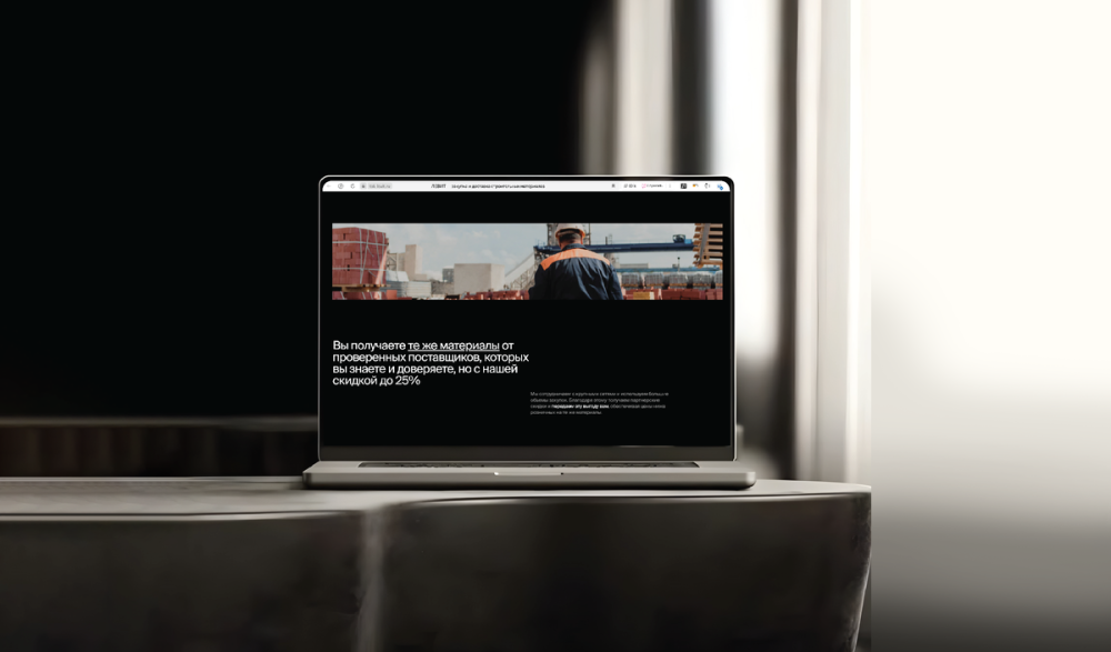 Строительные мифы. 2 часть